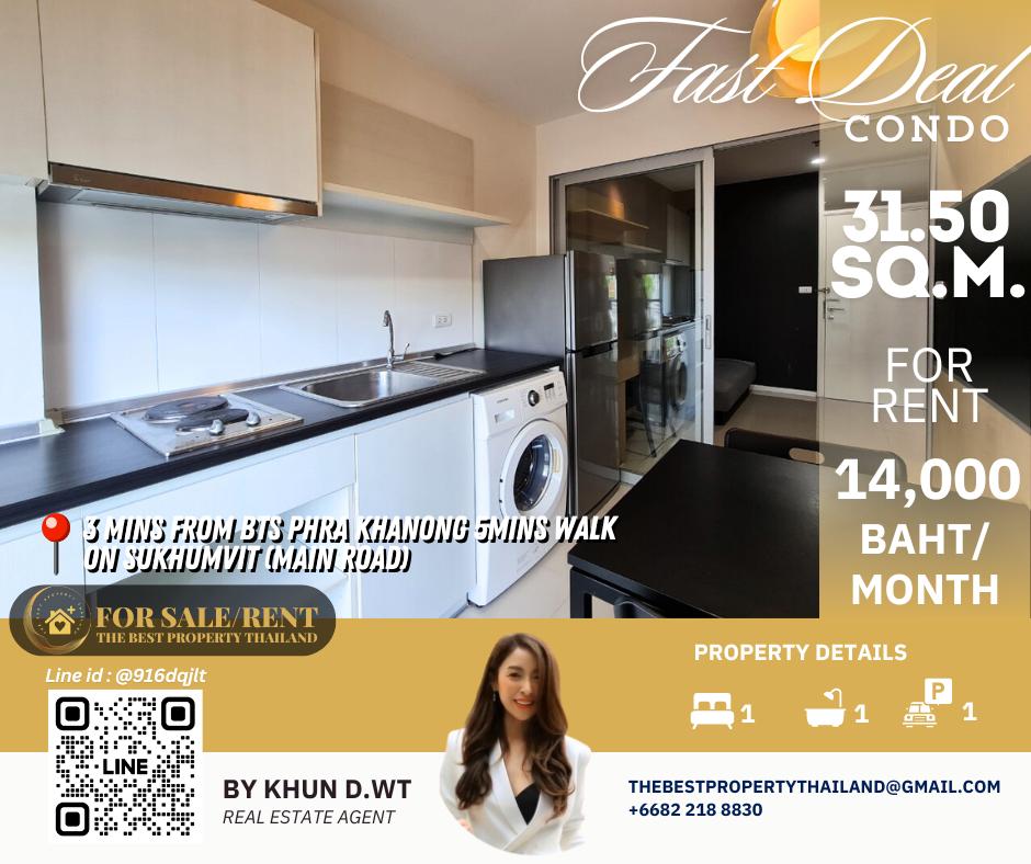 ให้เช่าคอนโดอ่อนนุช อุดมสุข : Rent 1bed Aspire Sukhumvit 48 -13,500baht