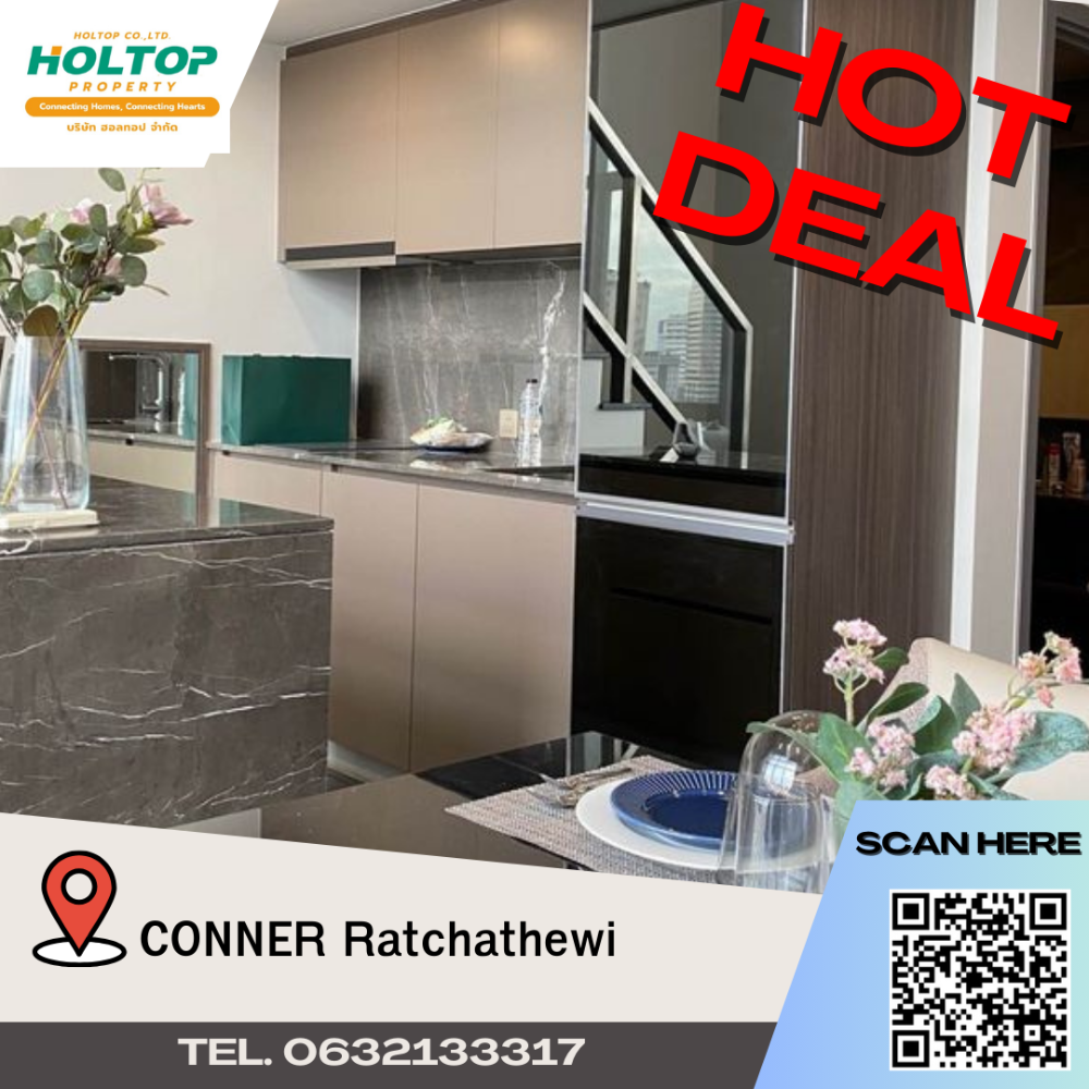 ให้เช่าคอนโดราชเทวี พญาไท : #A183 For rent CONNER Ratchathewi ราชเทวี