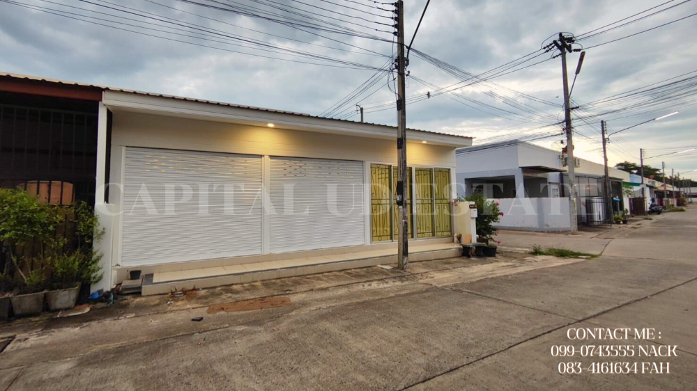 ขายทาวน์โฮมอุดรธานี : ขายทาวน์โฮมรีโนเวทใหม่แปลงมุม ใกล้สนามบิน