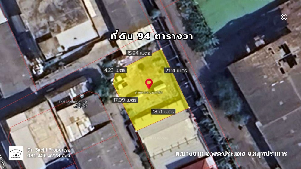 For SaleLandRathburana, Suksawat : Land for sale, 94 sq wa, filled in, corner plot, Suwasawat 76, Soi 6/6