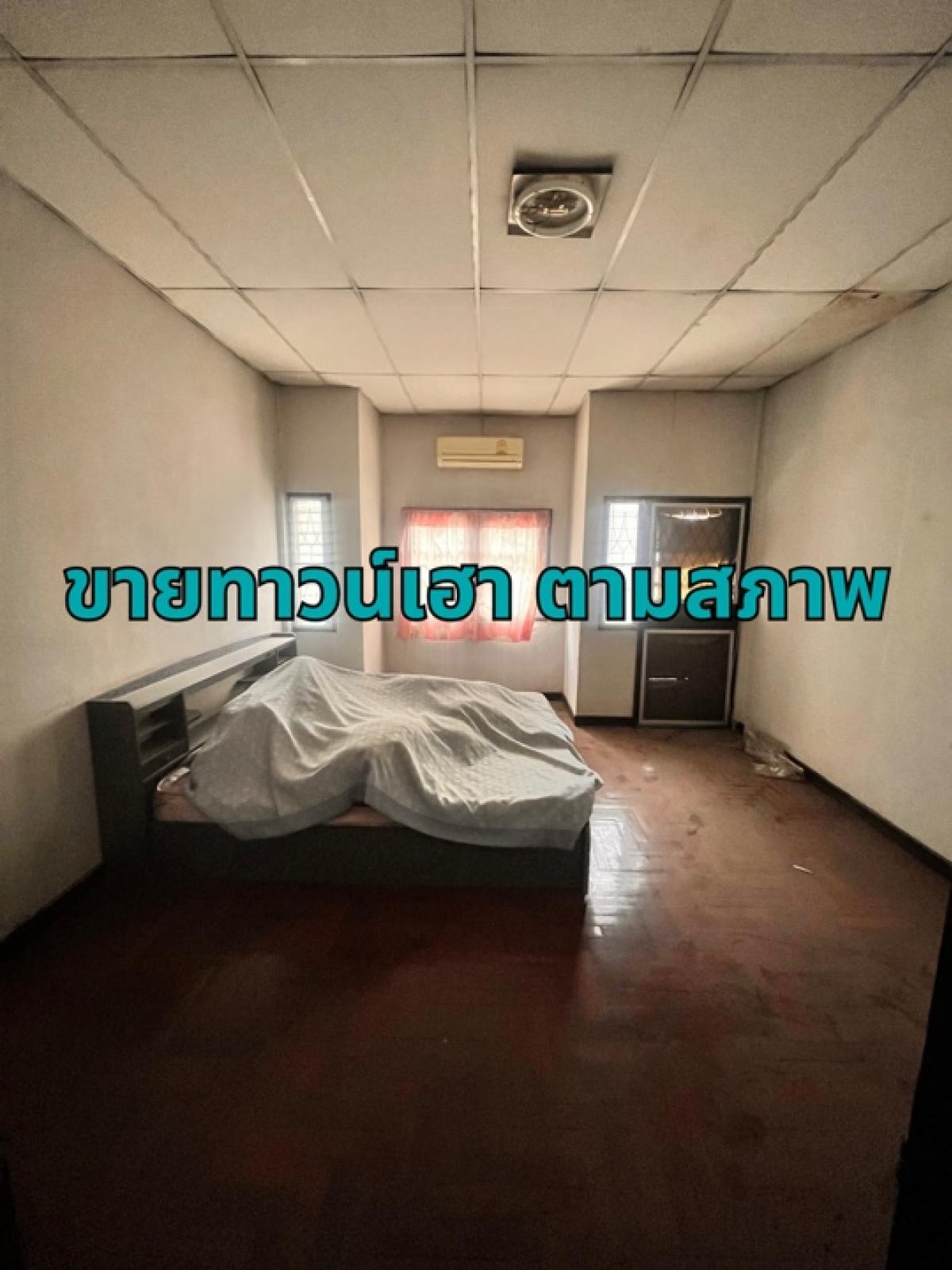 ขายทาวน์โฮมเกษตร นวมินทร์ ลาดปลาเค้า : ขายบ้าน นวลจันทร์ 22 #รามอินทรา #รามคำแหง #ลาดพร้าว #บึงกุ่ม #มีนบุรี