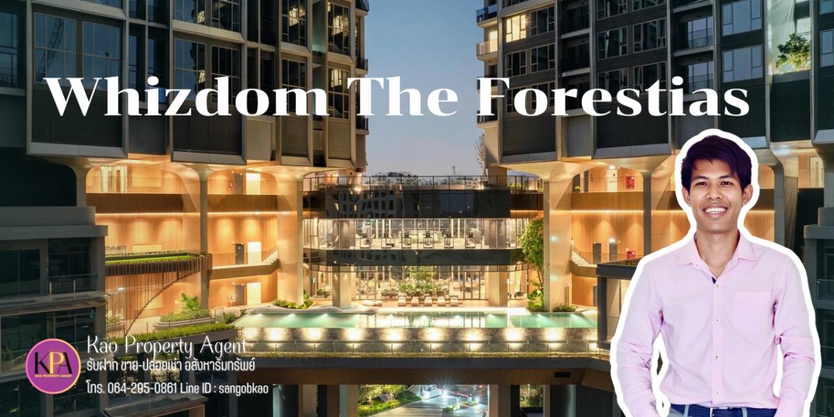 ให้เช่าคอนโดบางนา แบริ่ง ลาซาล : 🔥For rent  Whizdom The Forestias ใกล้ เมกะบางนา พร้อมเข้าอยู่