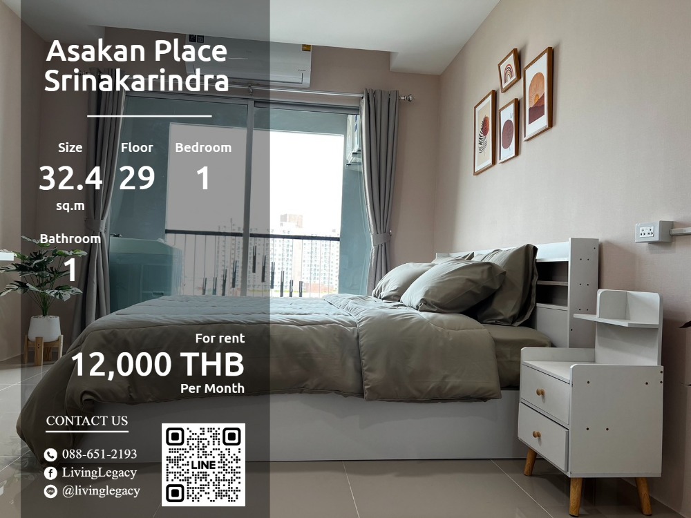 ให้เช่าคอนโดพัฒนาการ ศรีนครินทร์ : LSZV0VVV ให้เช่าคอนโด Asakan Place Srinakarindra 32.48 ตร.ม. ชั้น 29 line id : @livinglegacy โทร : 088-651-2193