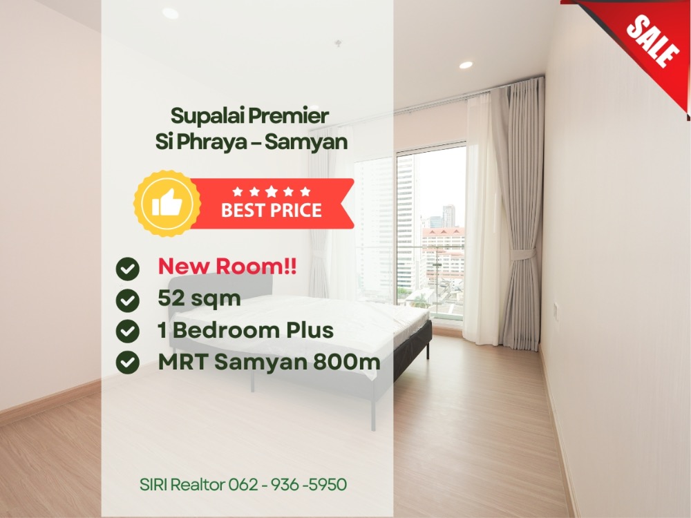 For SaleCondoSiam Paragon ,Chulalongkorn,Samyan : Best Deal, Condo near Chula📍Supalai Premier Si Phraya – Samyan, 1 Bed Plus, open view, facing south, brand new room!!