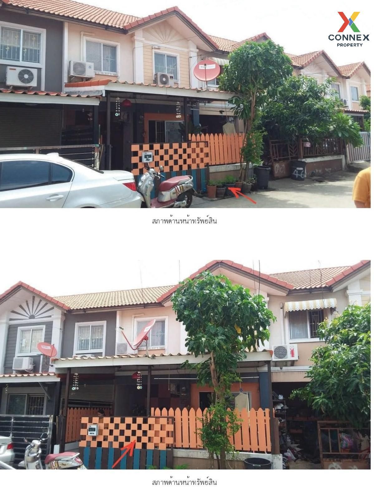 ขายทาวน์โฮมนนทบุรี บางใหญ่ บางบัวทอง : ขายทาวน์เฮ้าส์/ทาวน์โฮม  บ้านพฤกษา 39 แก้วอินทร์ - บางใหญ่ บางแม่นาง บางใหญ่ นนทบุรี  CX-122774  (S)