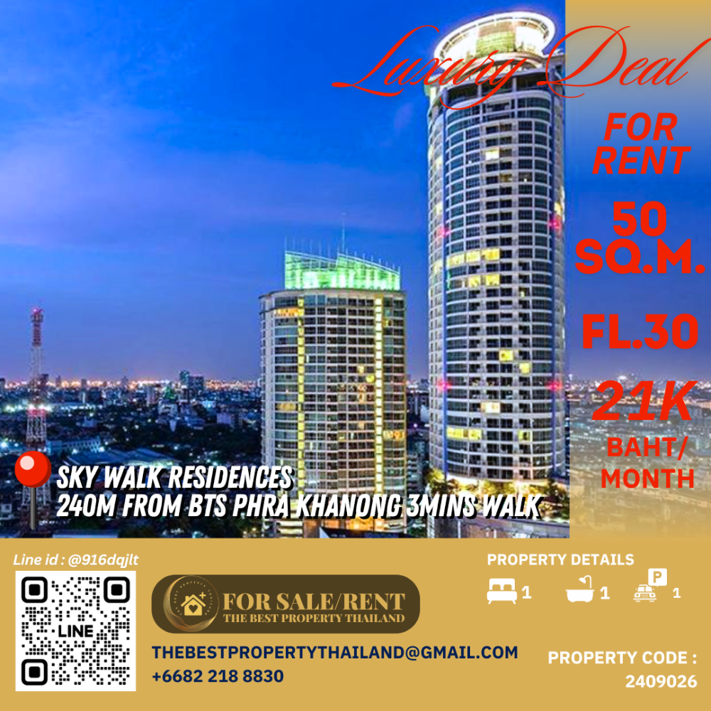 ให้เช่าคอนโดอ่อนนุช อุดมสุข : ให้เช่าคอนโด Skywalk residence 50ตรม 21,000บาท
