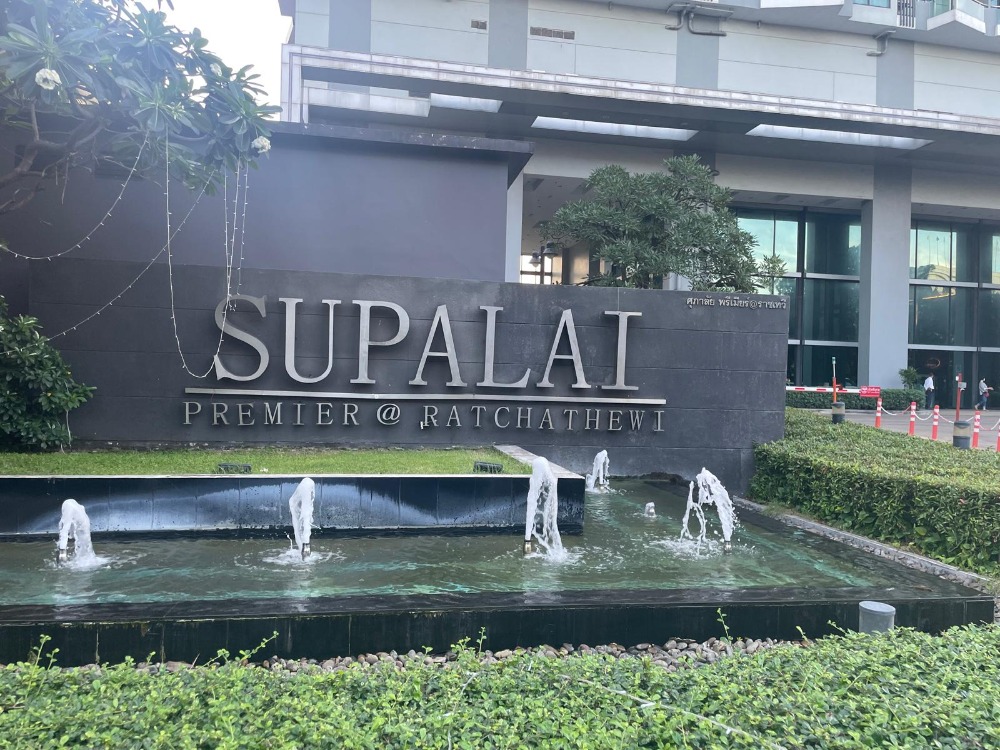 ให้เช่าคอนโดราชเทวี พญาไท : 📢🏢 ให้เช่าคอนโด Supalai Premier Ratchathewi