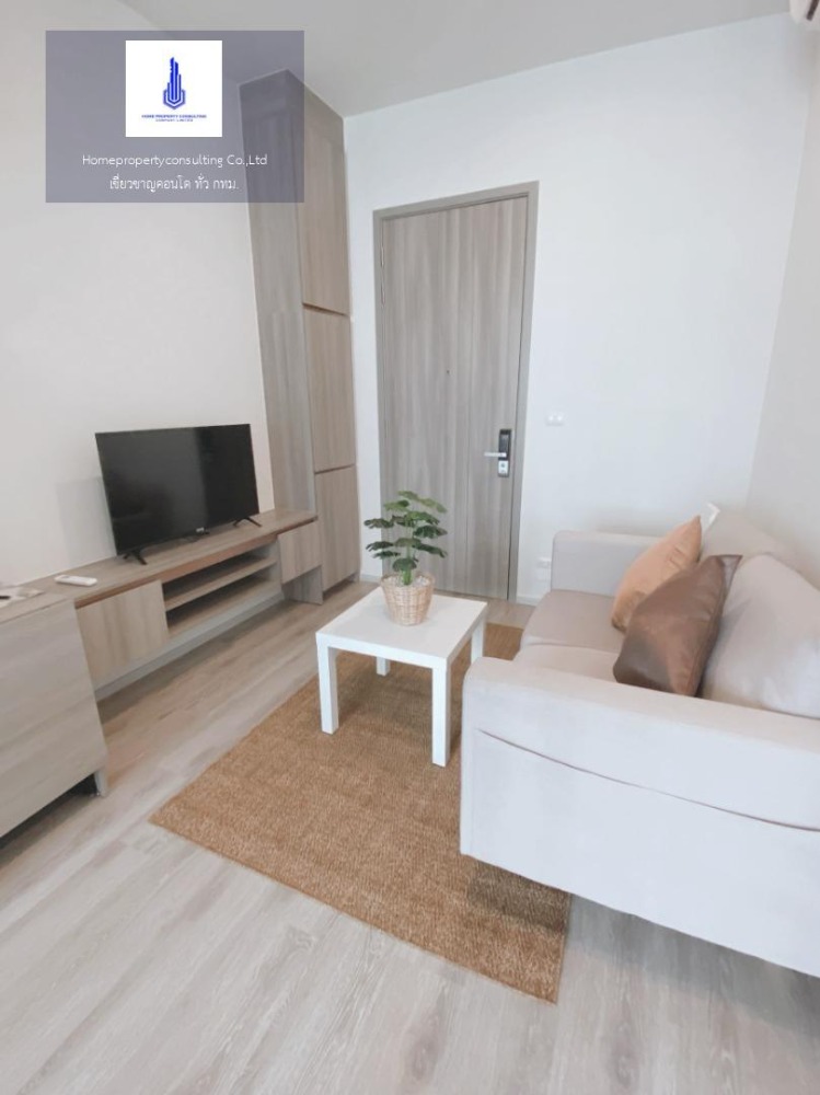 ให้เช่าคอนโดเกษตรศาสตร์ รัชโยธิน : ว่างให้เช่า ไนท์บริดจ์ ไพร์ม รัชโยธิน 