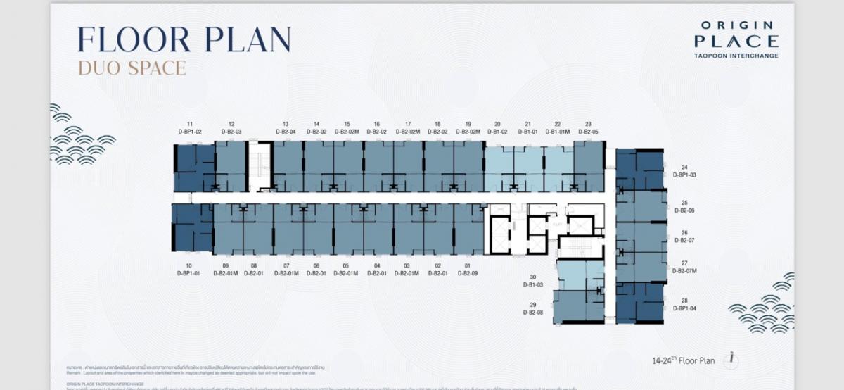 For SaleCondoBang Sue, Wong Sawang, Tao Pun : Selling reservation form for Origin Place Taopoon Interchange, 300 meters from Tao Poon MRT, Duo Space room, special layout,size 51sq m, 23th floor,Unit no- 11 currently this room type, the project is sold out.