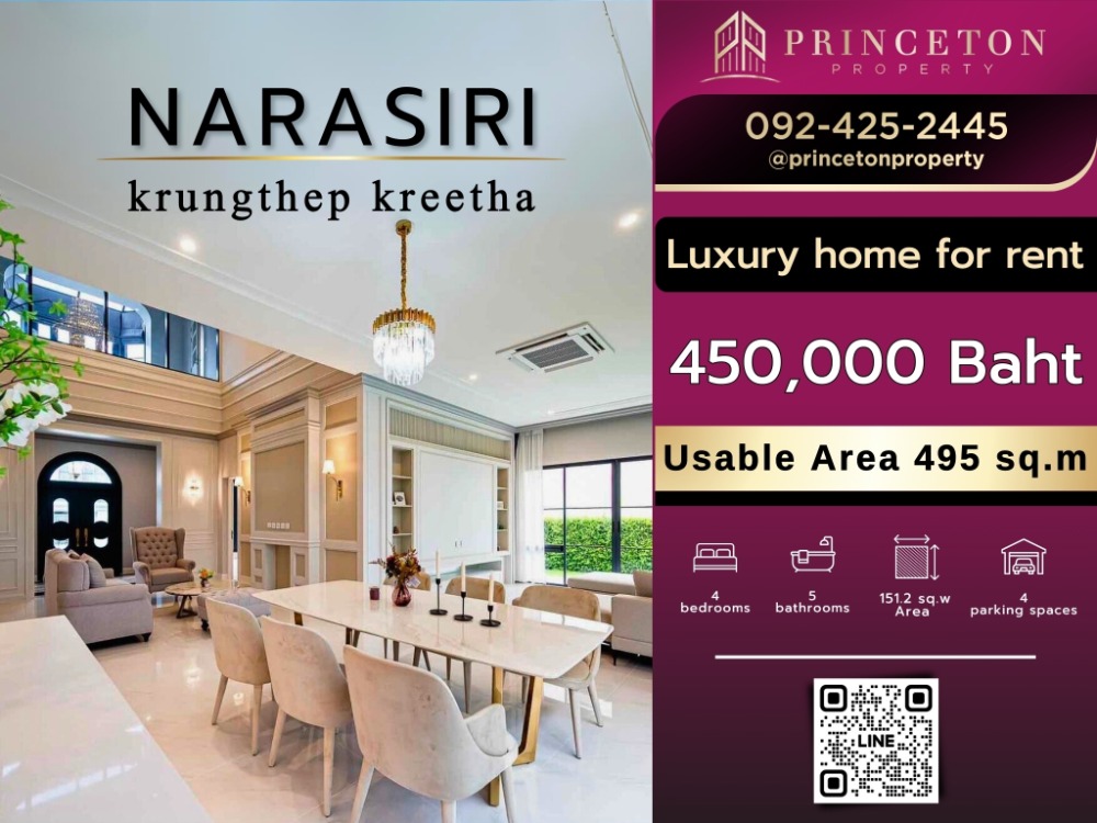 For RentHousePattanakan, Srinakarin : Luxury house for rent Narasiri Krungthep Kreetha