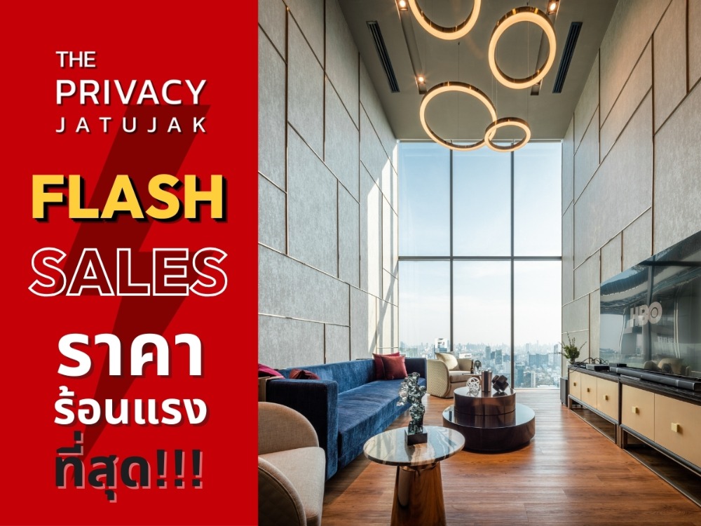 𝐒𝐩𝐞𝐜𝐢𝐚𝐥 𝐏𝐫𝐢𝐜𝐞 🔥 ราคาดีลพิเศษ แถมครบ 𝟐𝐛𝐞𝐝/𝟏𝐛𝐚𝐭𝐡 ขนาด 𝟒𝟓.𝟓 ตร.ม.🌳วิวสวนจตุจักร Loading...