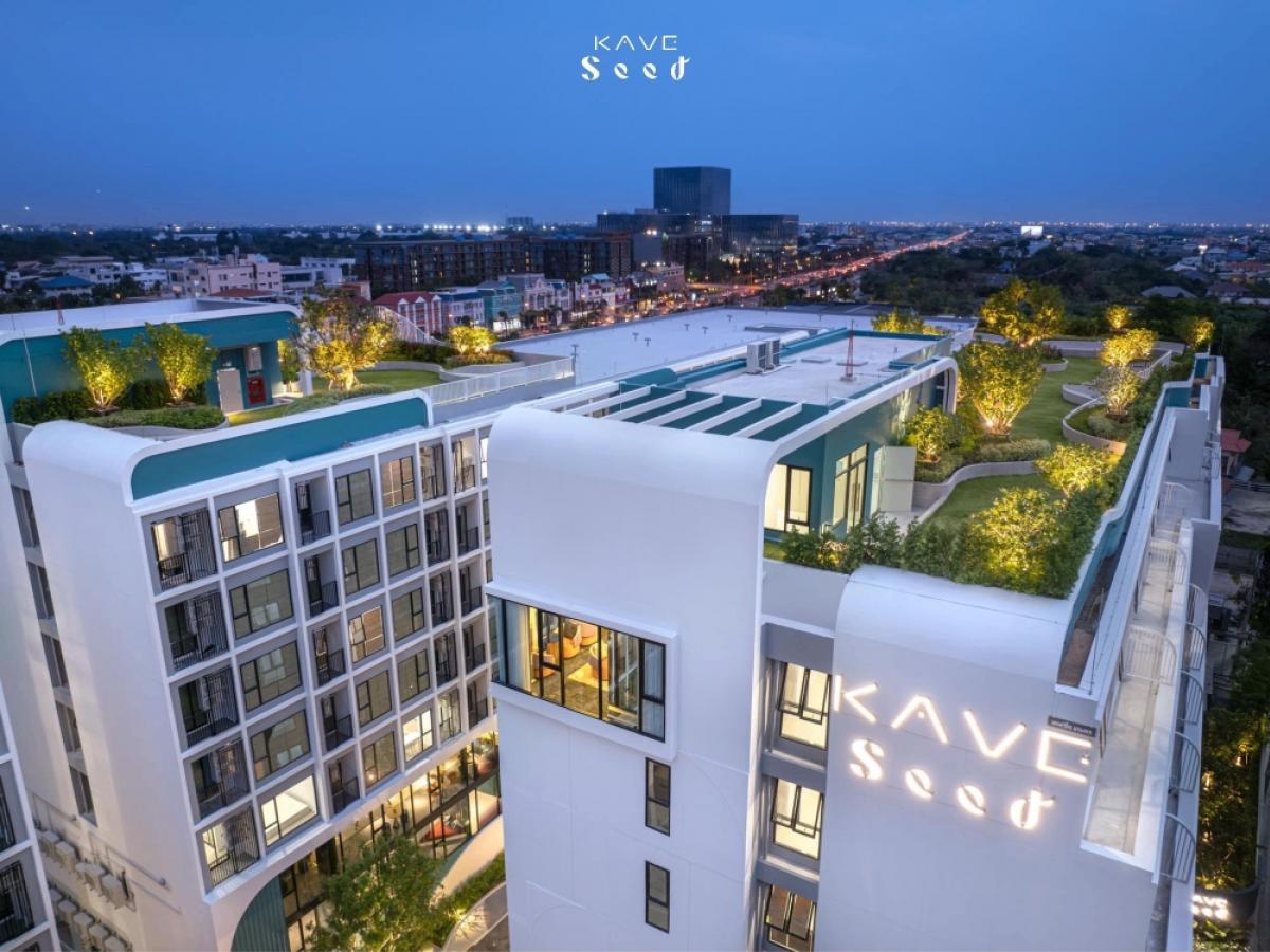 ขายคอนโดเกษตรศาสตร์ รัชโยธิน : 𝘒𝘈𝘝𝘌 𝘚𝘦𝘦𝘥 𝘒𝘢𝘴𝘦𝘵 🛋️ 1 ห้องนอน 1 ห้องน้ำ บนทำเลศักยภาพ ราคาพิเศษ 2.49 ลบ. เท่านั้น นัดชมโครงการ 083-0456540 (ลูกเกด)