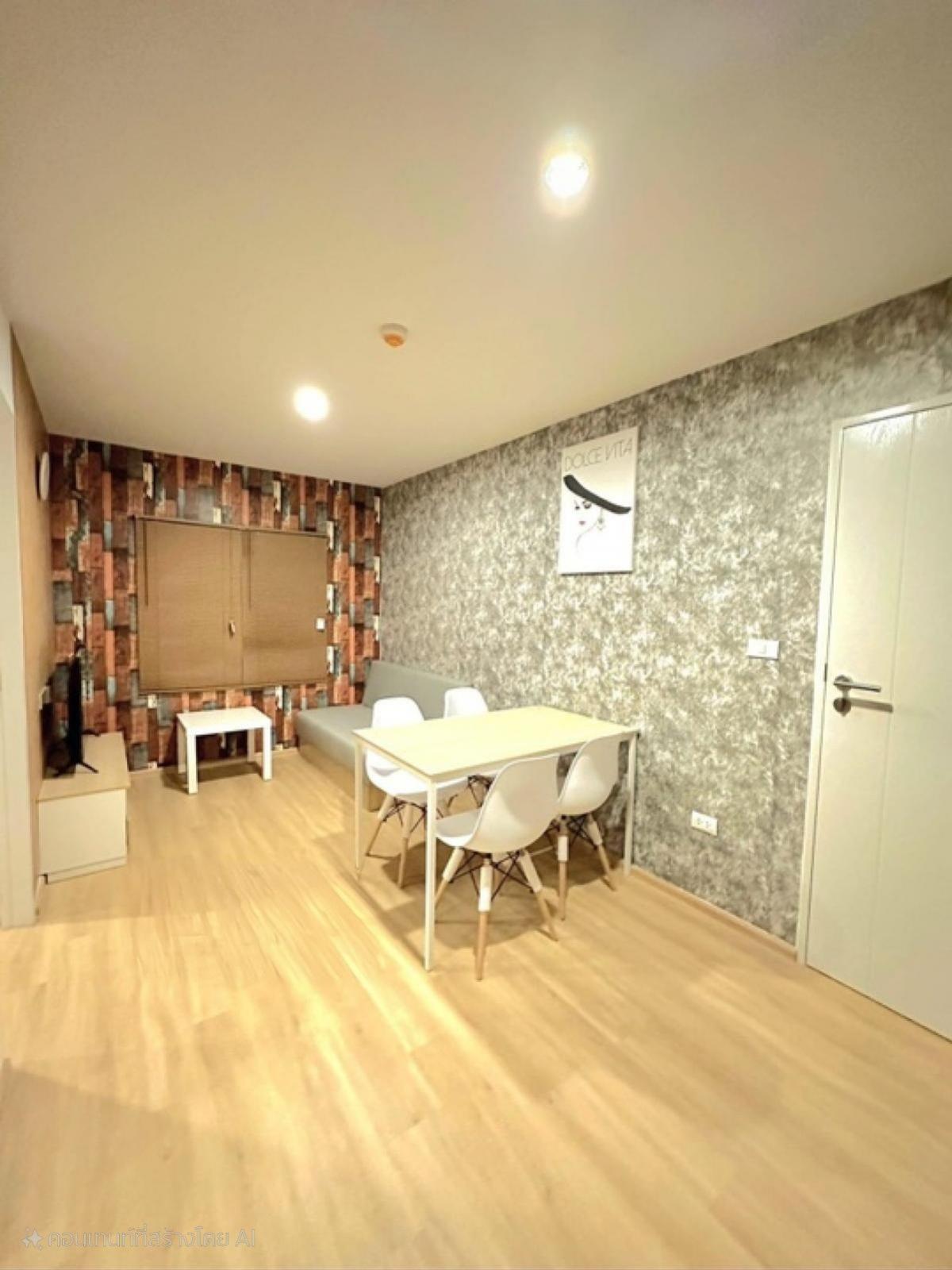 ให้เช่าคอนโดลาดกระบัง สุวรรณภูมิ : Sana kith ฉลองกรุง ลาดกระบัง ให้เช่า