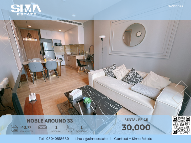 For RentCondoSukhumvit, Asoke, Thonglor : For rent ☁️Noble Around 33☁️Beautiful room, vacant room, ready to move in, negotiable price☀️