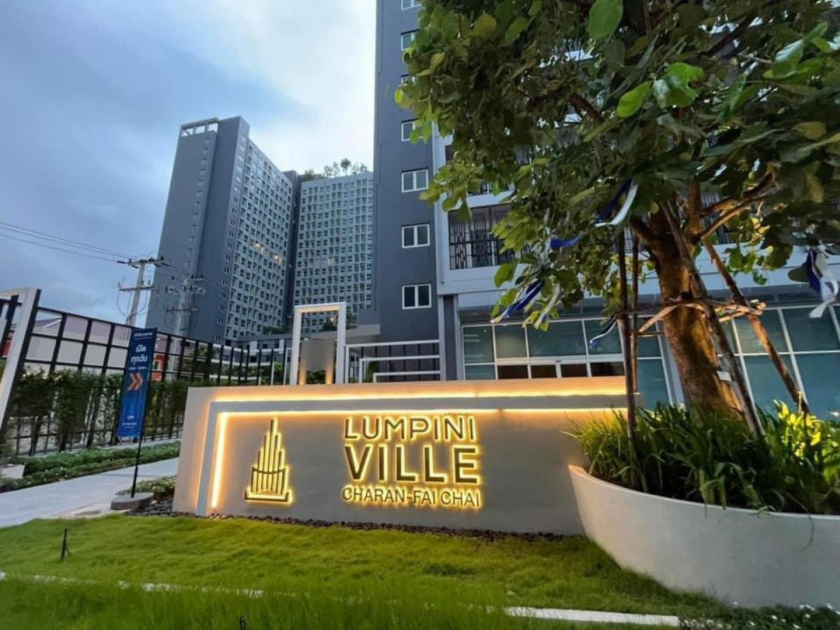 For RentCondoPinklao, Charansanitwong : For Rent 🕍📣 Lumpini Ville Charan - Fai Chai (Lumpini Ville Charan - Fai Chai)