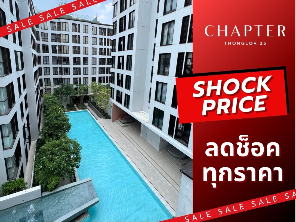 𝗛𝗼𝘁 𝗗𝗲𝗮𝗹 🔥 ฟรี! เฟอร์+ค่าส่วนกลาง 𝟐 ปี 𝟏 ห้องนอน 𝟑𝟓.𝟎𝟕 ตร.ม. Loading...
