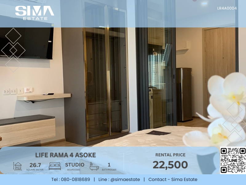 ให้เช่าคอนโดคลองเตย กล้วยน้ำไท : ให้เช่า☁️Life Rama 4 Asoke☁️ปล่อยเช่าครั้งแรก ห้องใหม่ ห้องสวย คอนโดใหม่☀️