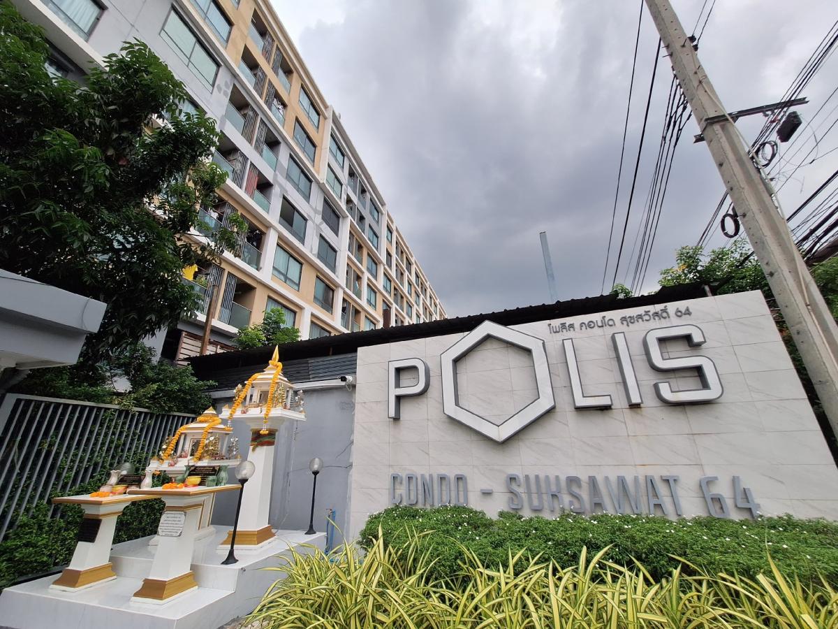 ขายคอนโดราษฎร์บูรณะ สุขสวัสดิ์ : ขาย โพลิส คอนโด สุขสวัสดิ์ 64 Polis Condo Suksawat 64 ห้องใหม่มาก