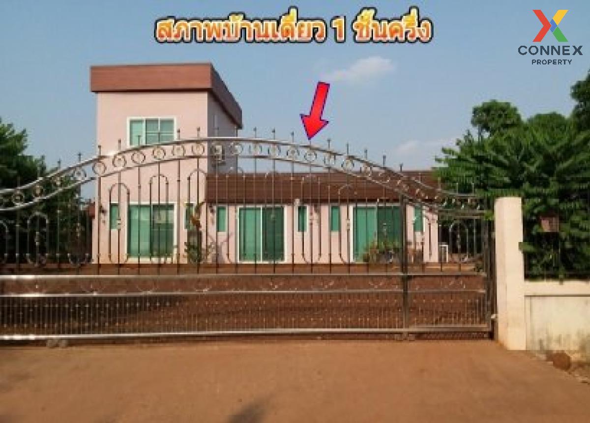 For SaleHouseSakon Nakhon : For Sale Single house in Sakon Nakhon , Sawang Daen Din , Sawang Daen Din , Sakon Nakhon , CX-107831