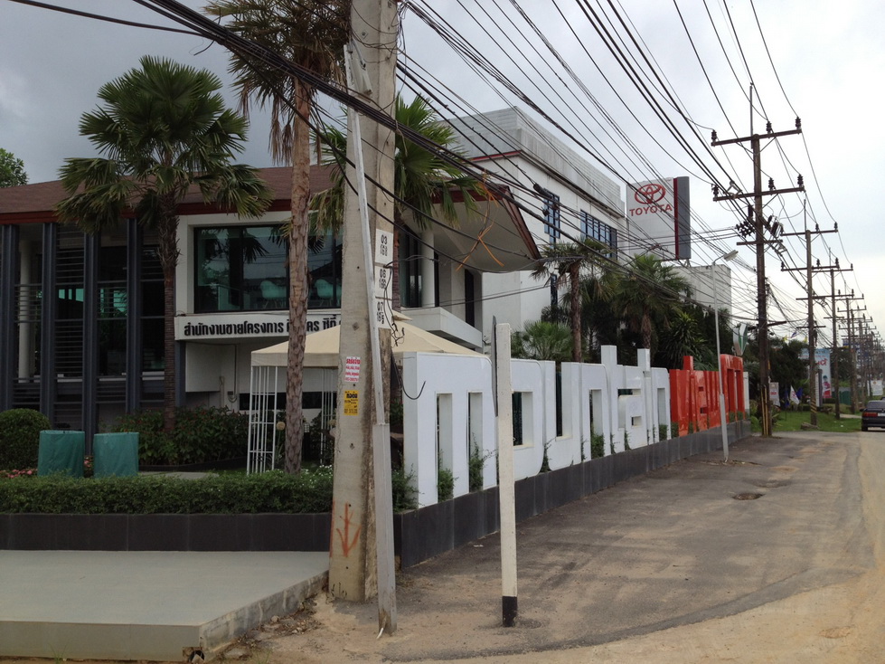 ขายอาคารพาณิชย์นครศรีธรรมราช : ขายอาคารพานิชย์ใกล้ขนส่ง ราคาทุน