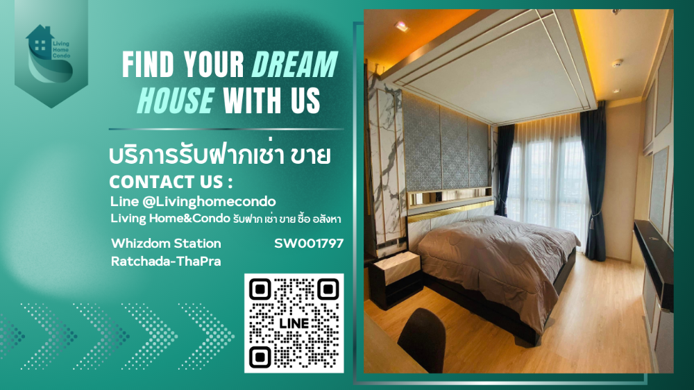 ขายคอนโดท่าพระ ตลาดพลู วุฒากาศ : For sale Whizdom Station Ratchada-ThaPra, Penthouse ชั้นสูงสุด