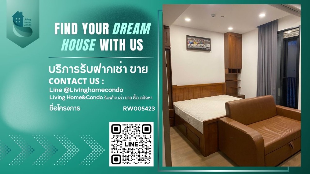 ให้เช่าคอนโดสยาม จุฬา สามย่าน : For rent Ashton Chula - Silom เฟอร์ครบ พร้อมเข้าอยู่ LH-RW005423