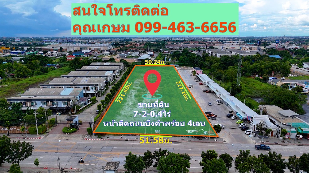 For SaleLandPathum Thani,Rangsit, Thammasat : Beautiful land for sale, 7-2-0.4 rai, front on Bueng Kham Phroi 4-lane road, back on canal, near HomePro and Big C Khlong 5