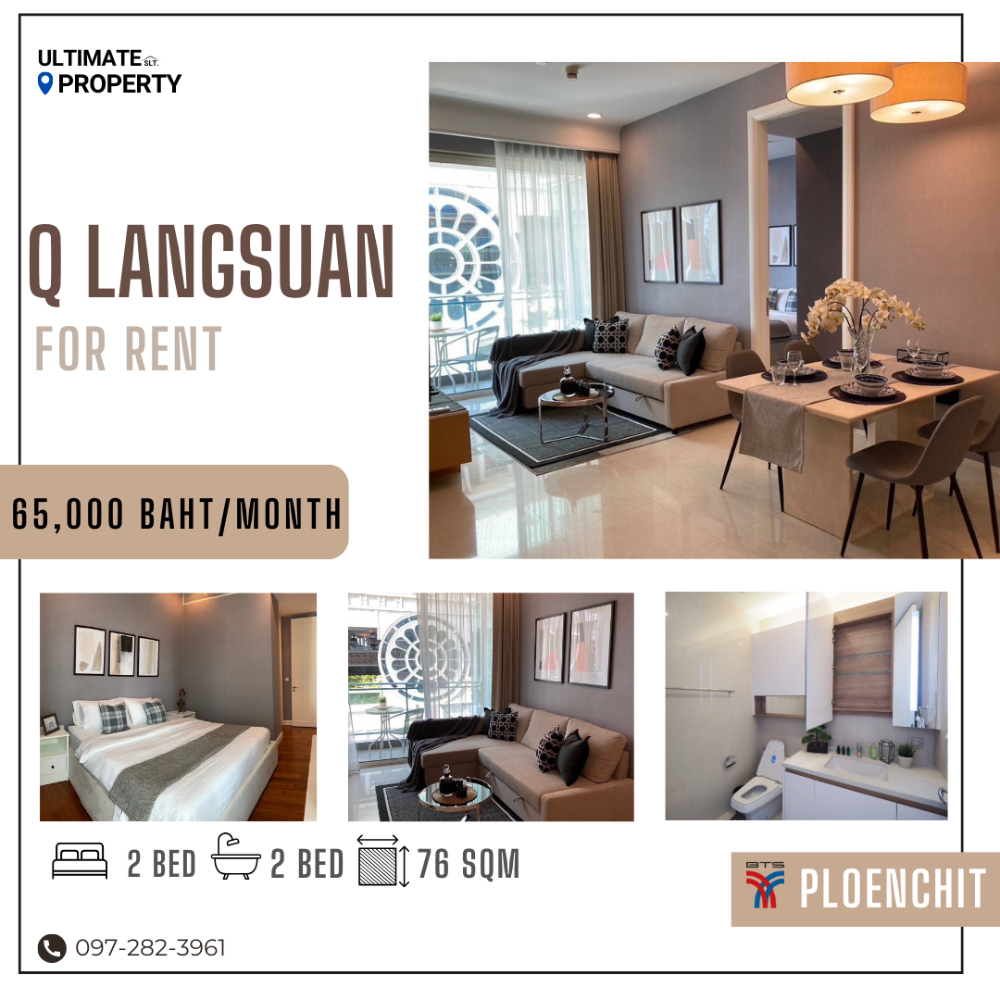 ให้เช่าคอนโดวิทยุ ชิดลม หลังสวน : FOR RENT 2 ห้องนอน แต่งสวย ชั้น20++ 65k