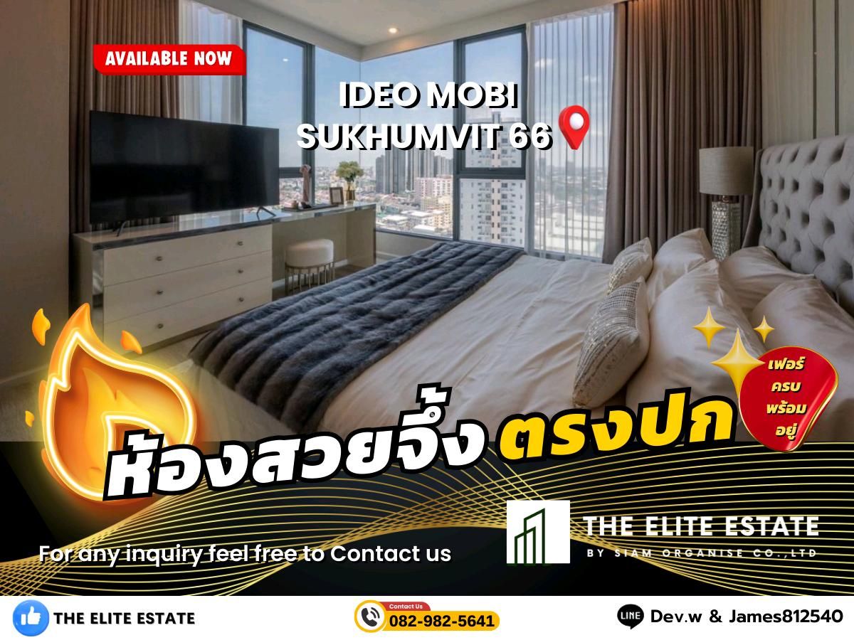 For RentCondoOnnut, Udomsuk : 🐲✨Nice room for rent 🐲✨IDEO MOBI SUKHUMVIT 66