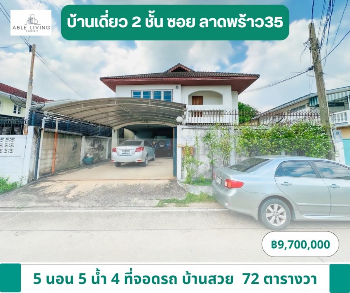 For SaleHouseChokchai 4, Ladprao 71, Ladprao 48, : For sale: 2-storey detached house, Soi Lat Phrao 35, Intersection 6-1, good location, near the Yellow Line, Phawana Station, with access from many routes, including Lat Phrao Road, Ratchadaphisek, Chok Chai 4, Wang Hin.