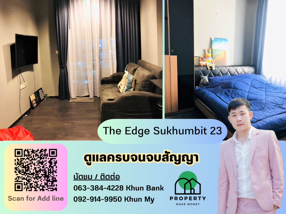 For RentCondoSukhumvit, Asoke, Thonglor : Available for rent: Edge By Sansiri (Sukhumvit 23), 6-foot bed. Can make an appointment to view every day. Call now.