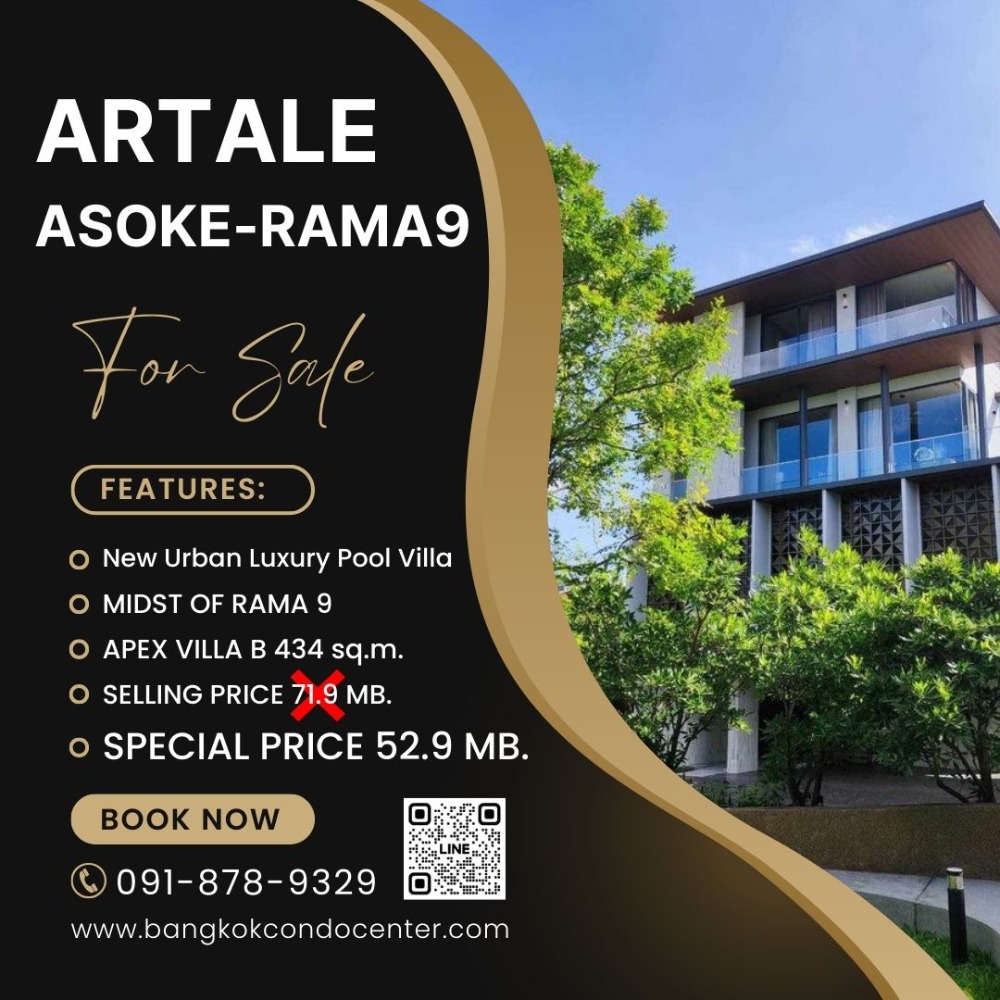 For SaleHouseRama9, Petchburi, RCA : 🎈ARTALE ASOKE-RAMA9 3 bedrooms, 6 bathrooms, 3 parking spaces, Type APEX Villa B, usable area 434 square meters.