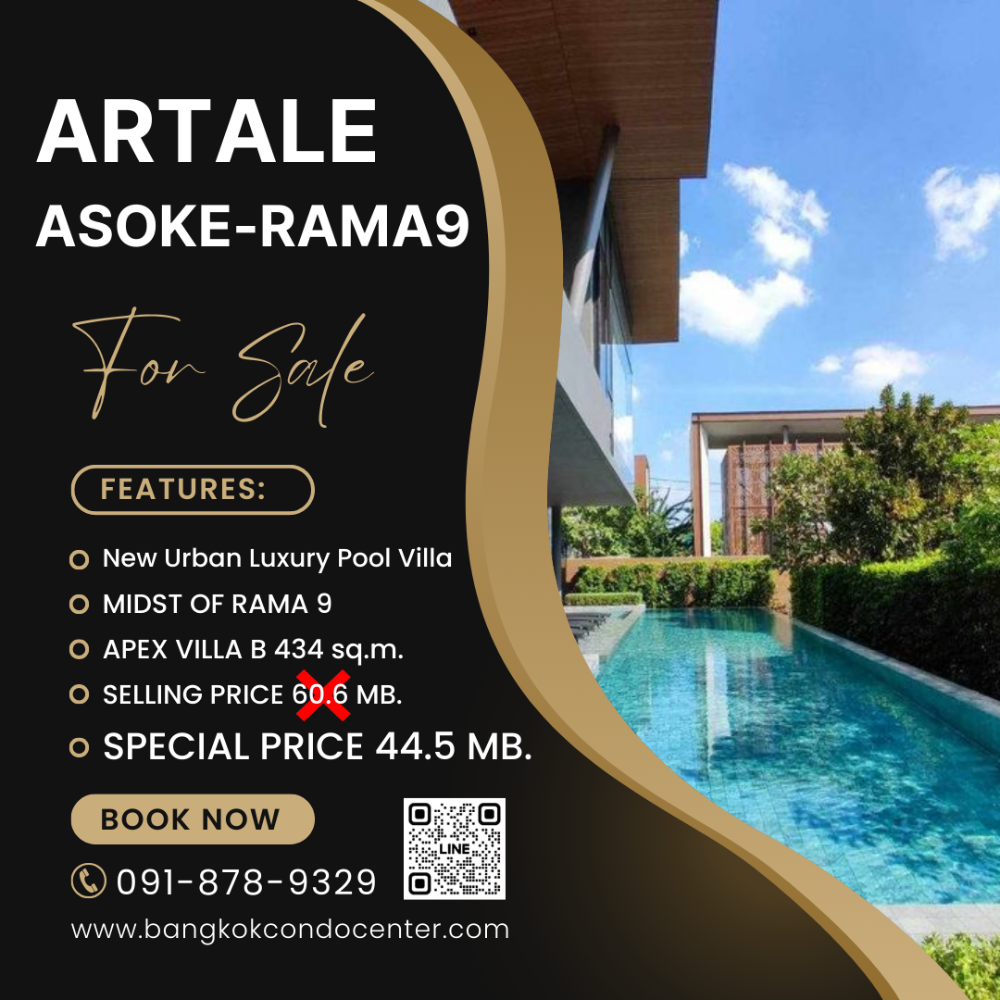 For SaleHouseRama9, Petchburi, RCA : ARTALE ASOKE-RAMA9 Type APEX Villa B 3 bedrooms, 6 bathrooms, 3 parking spaces, usable area 434 square meters