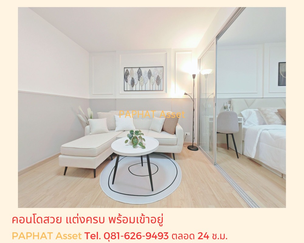D Condo Ratchadaphisek, beautiful room, ready to move in, convenient for cars or electric trains. Loading...