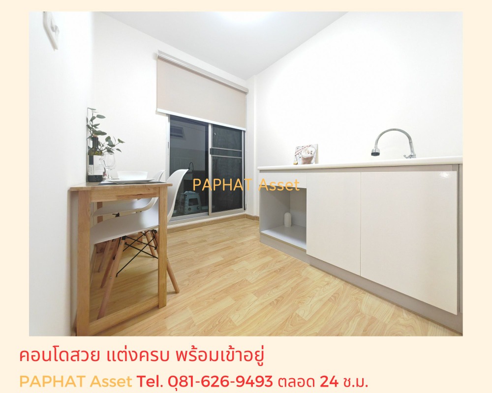 D Condo Ratchadaphisek, beautiful room, ready to move in, convenient for cars or electric trains. Loading...
