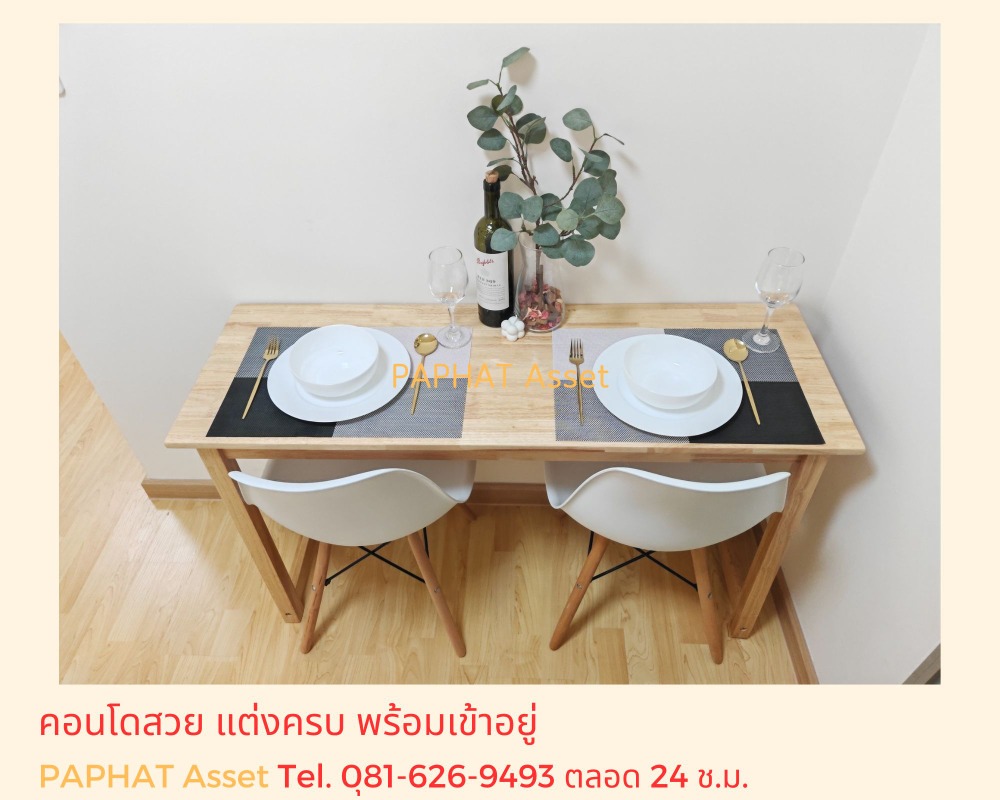 D Condo Ratchadaphisek, beautiful room, ready to move in, convenient for cars or electric trains. Loading...