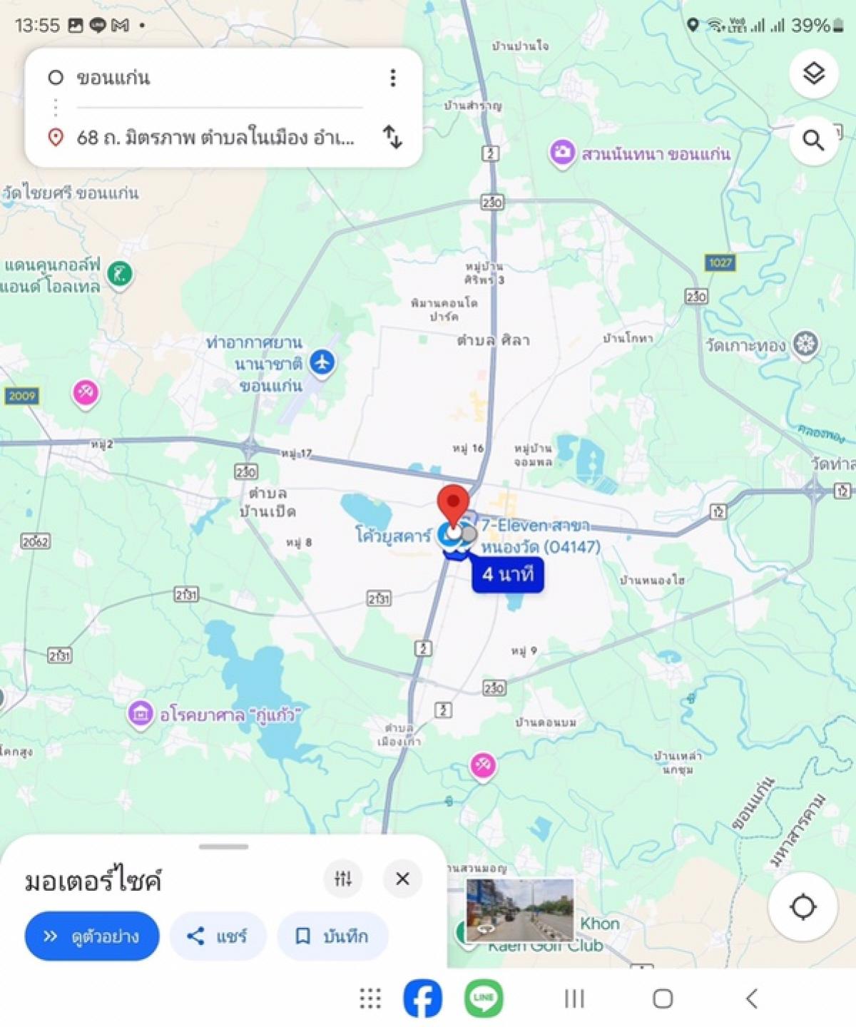 For sale/rent: 4-storey commercial building (2 units combined) on Mittraphap Road - in front of the house, opposite Central Khon Kaen Loading...