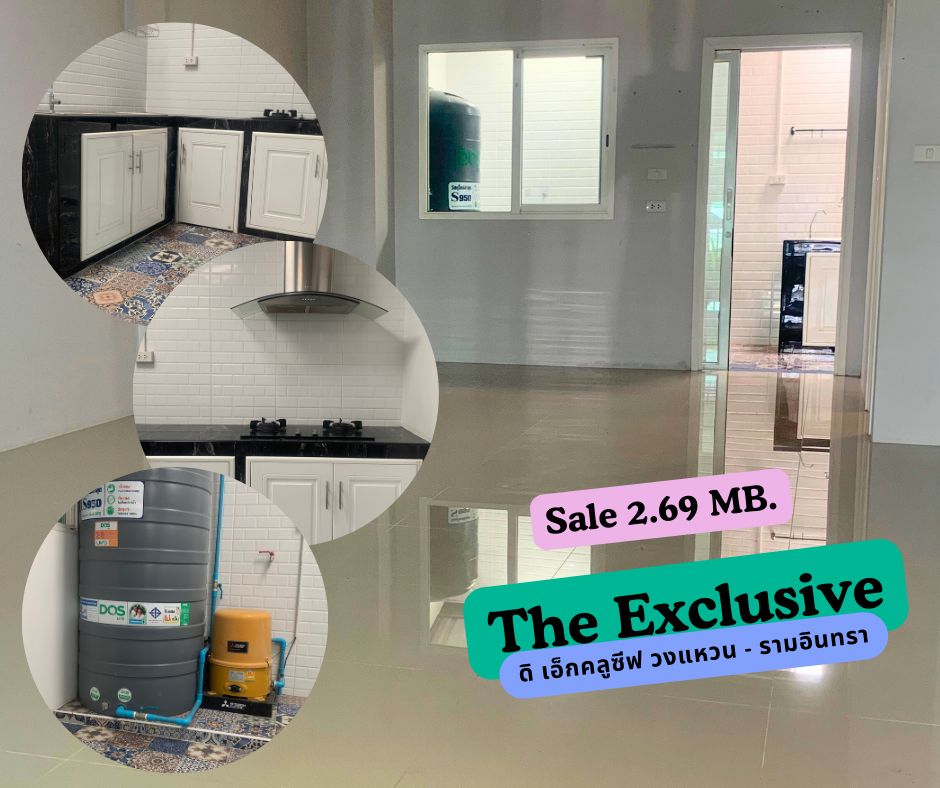 ขายทาวน์โฮมนวมินทร์ รามอินทรา : ขายทาวน์โฮม 2 ชั้น โครงการ The Exclusive Wongwaen - Ramintra  สภาพสวย 3 นอน 2 น้ำ  บิ้วอินครัวลงเสาเข็ม-ทำหลังคาแล้ว