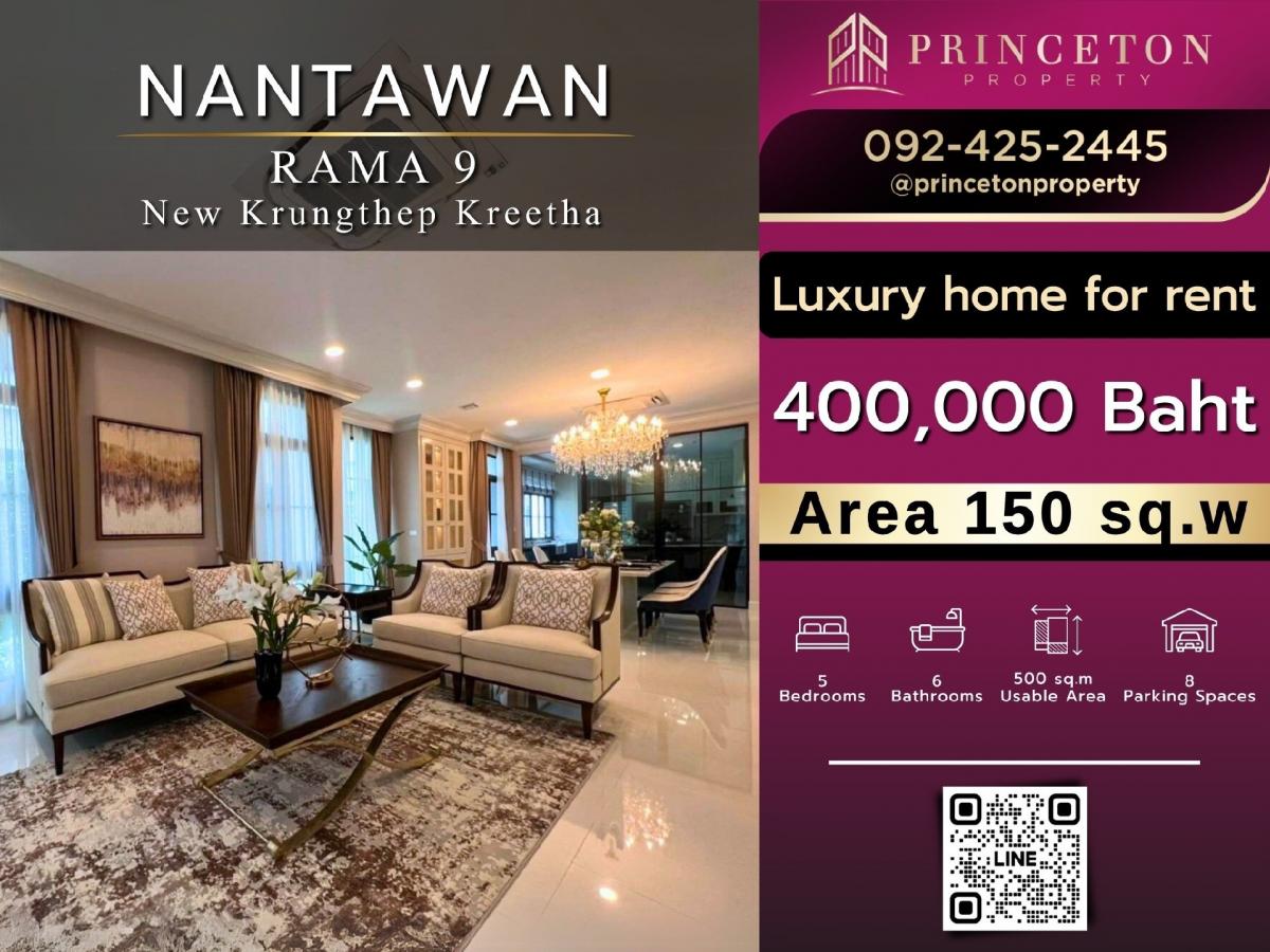 For RentHousePattanakan, Srinakarin : For rent Nantawan Rama 9 New Krungthep Kreetha Size L 📞092-4252445