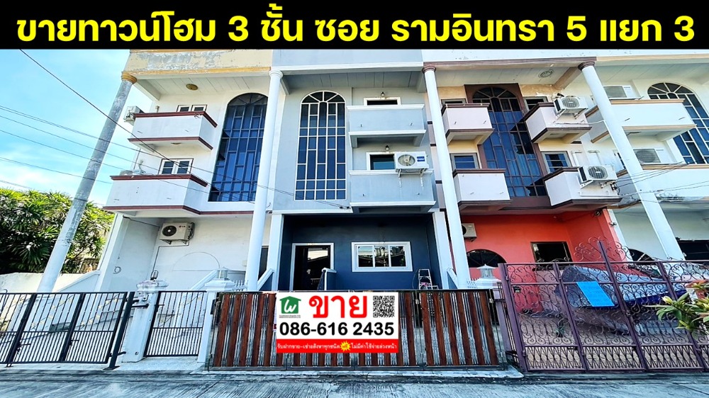 For SaleTownhomeNawamin, Ramindra : For sale: 3-storey townhouse, modern style, Soi Ram Intra 5, Intersection 3, Anan Suksan Village, land area 20.2 square wah, 4 bedrooms, 3 bathrooms, 450 meters from Ram Intra Road. Near the Pink Line BTS station, renovated the whole house.