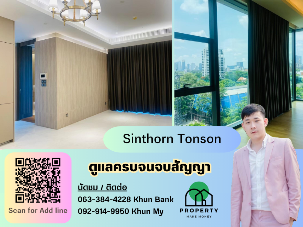 For RentCondoWitthayu, Chidlom, Langsuan, Ploenchit : Vacant Sinthorn Tonson, fully furnished, complete with electrical appliances (including a dryer), now everything is complete, ready to move in