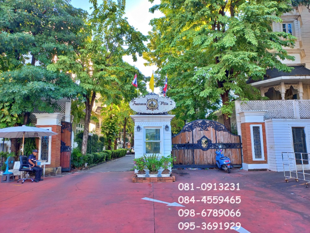 ขายทาวน์โฮมบางนา แบริ่ง ลาซาล : Townhouse for sale, Fantasia Villa 2 near BTS Bearing, St. Andrews International School, Bangkok Patana
