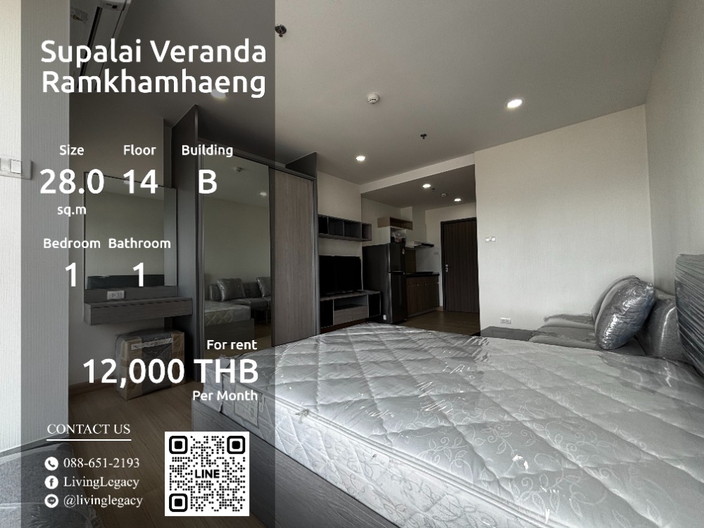 ให้เช่าคอนโดรามคำแหง หัวหมาก : SO4GRT ให้เช่าคอนโด Supalai Veranda Ramkhamhaeng 28.01 ตร.ม. ชั้น 14 ตึก B line id : @livinglegacy