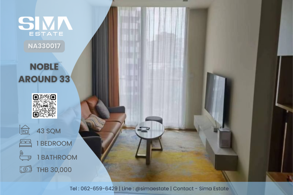 For RentCondoSukhumvit, Asoke, Thonglor : For rent ☁️Noble Around 33☁️Beautiful room, large room, good price, well decorated, vacant room, ready to move in☀️