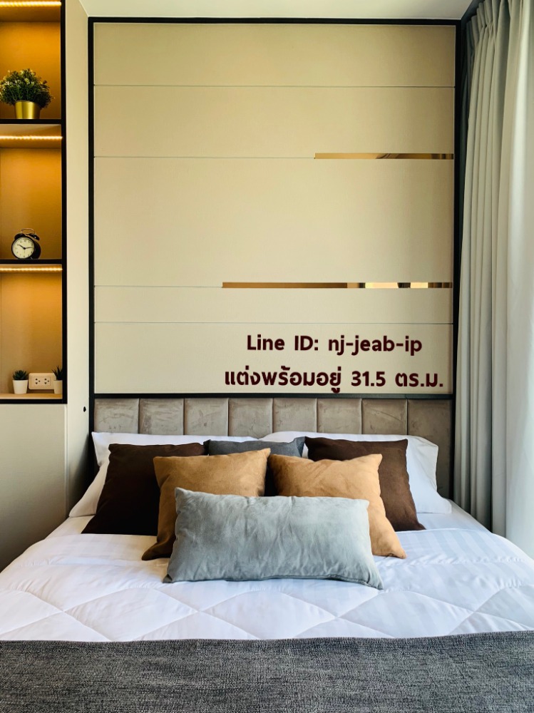 ขายคอนโดเกษตรศาสตร์ รัชโยธิน : ขาย 3,950,000 คอนโด 31.5 ตรม. เซียล่าศรีปทุม มีผู้เช่าติดสัญญาเช่าถึง June 2568 (15,000 บาทต่อเดือน)