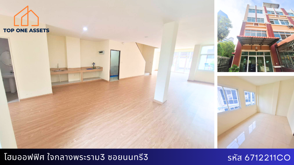 For SaleHome OfficeRama3 (Riverside),Satupadit : 4-storey luxury home office in the heart of Rama 3, Soi Nonsi 3, large area, good price, worth living