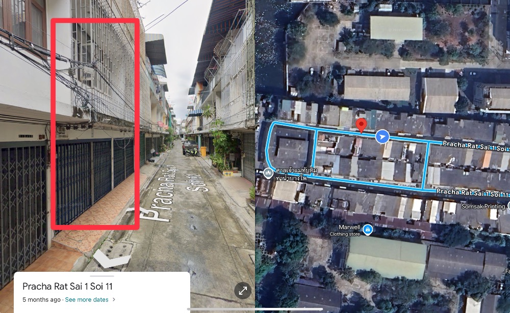 ขายอาคารพาณิชย์บางซื่อ วงศ์สว่าง เตาปูน : 🎊ขายบ้านอาคารพาณิชย์ 2 คูหาติด 🎊 ราคาเพียง 6.7 ล้านบาท เห็นวิวเเม่น้ำเจ้าพระยา