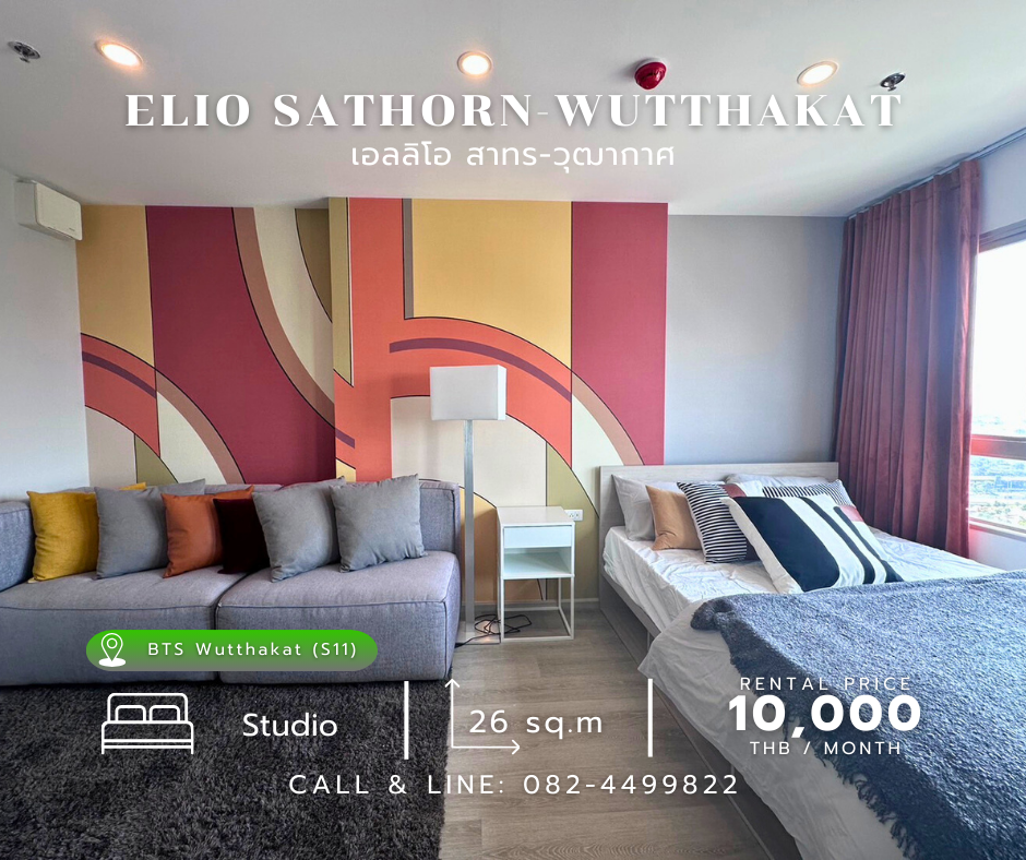 For RentCondoThaphra, Talat Phlu, Wutthakat : For Rent #ELIO Sathorn-Wutthakat 10k./Month Studio (26 sqm) Contact: 0824499822