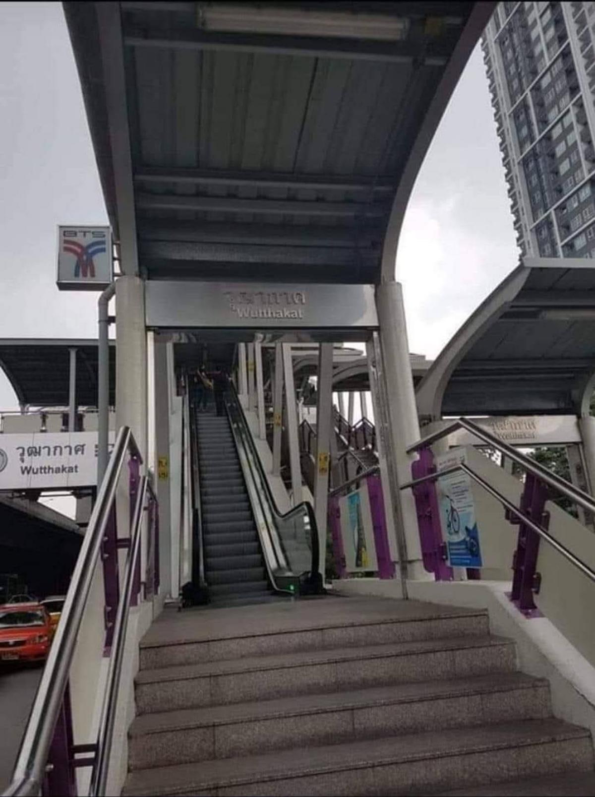 The Tempo Grand sathon-wutthakat project🏭 Loading...