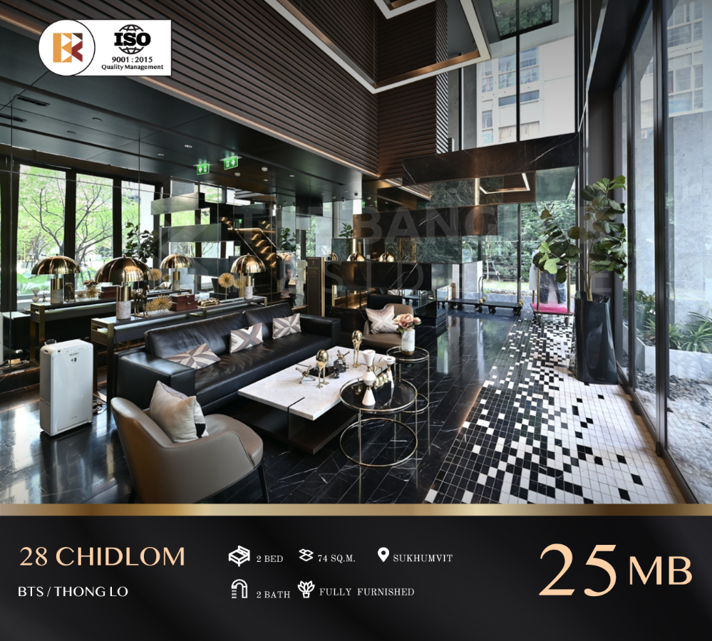 For SaleCondoWitthayu, Chidlom, Langsuan, Ploenchit : Luxurious in every perspective, 28 Chidlom, near BTS Chit Lom